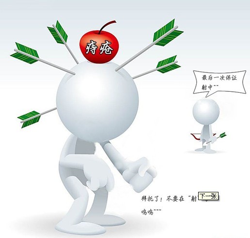 武汉肛肠医院--痔疮久拖不治危害大_博仕医院