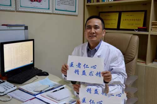 门诊医生