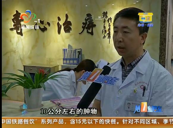 医生分析病情