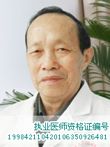 孙平
