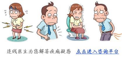 大便不成形的原因