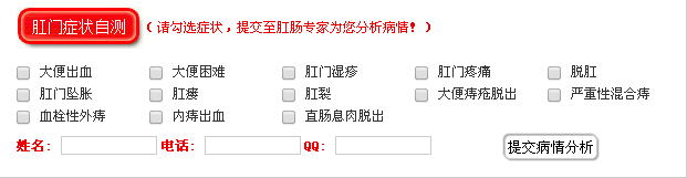 哪些症状要做结肠镜检查