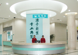 源于北京 专业典范