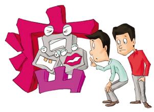 肿liu