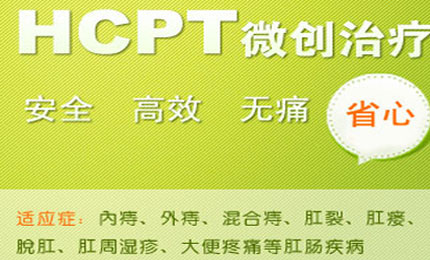 hcpt
