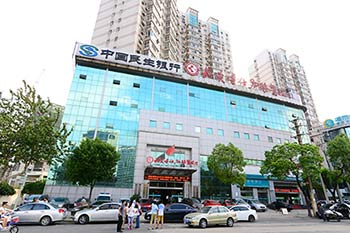 影响工作和学习