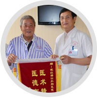 博仕案例