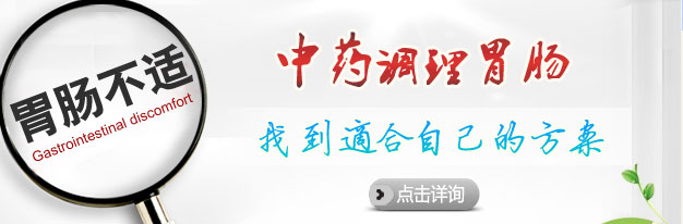 中西结合