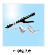 PPH