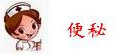 便秘