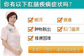 肛门松弛的症状
