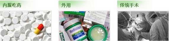 肛瘘治疗