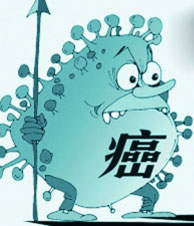 肠癌