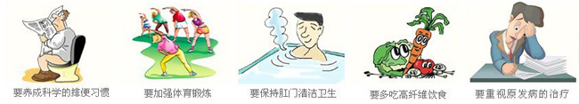 肛乳头肥大护理