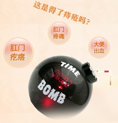 肛门异物的危害