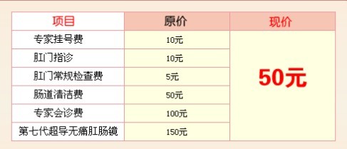 网上预约享优惠