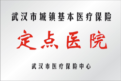 医保