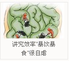 引起直肠炎的原因1