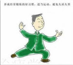 结肠炎预防3
