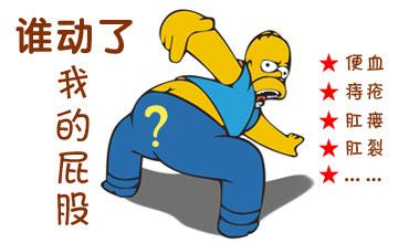 肛门疼痛的原因