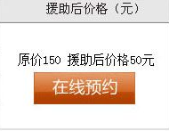 优惠活动
