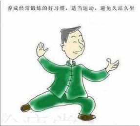 护理