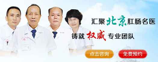 医生