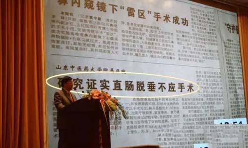 李华山