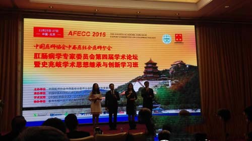 大会现场