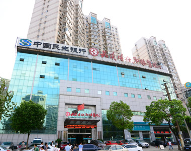 台湾童综合医院