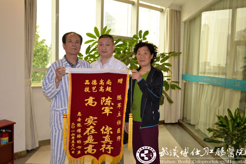 退休老兵张爹爹及其家属送来锦旗