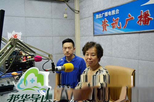 武汉博仕肛肠医院李玉霞主任作客《邦华导医》