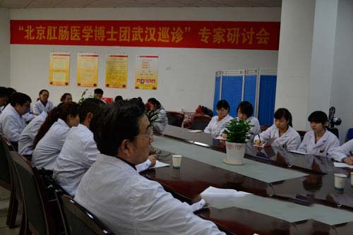开会