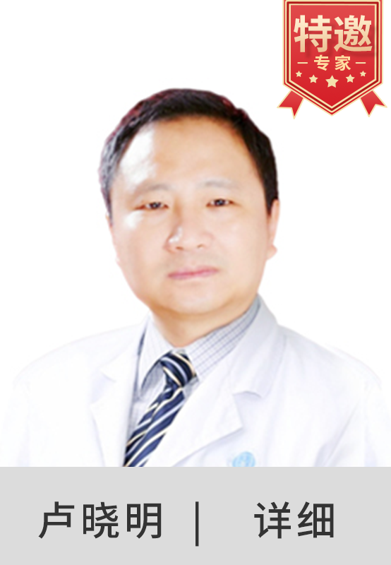 专家照片