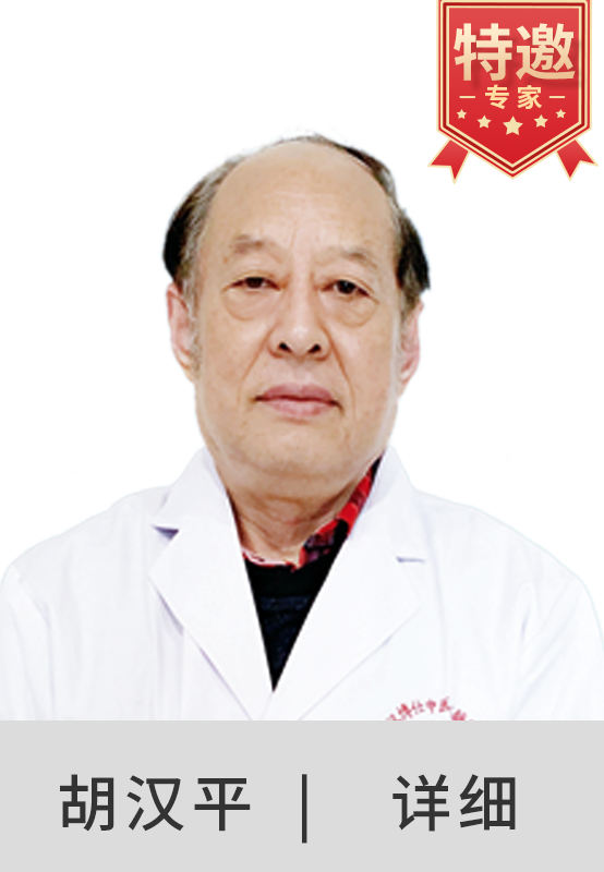 专家照片