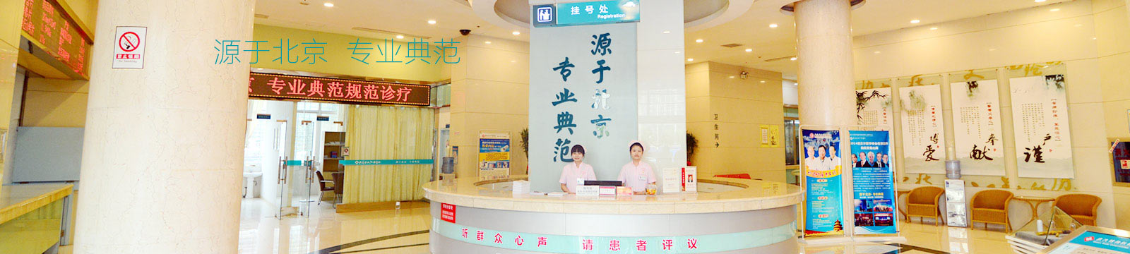 武汉博仕中医肛肠医院